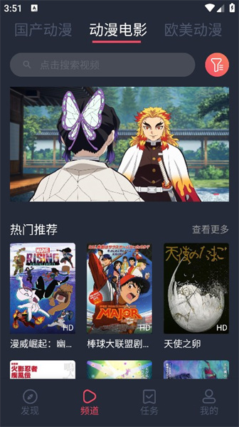 番茄动漫安卓下载 1