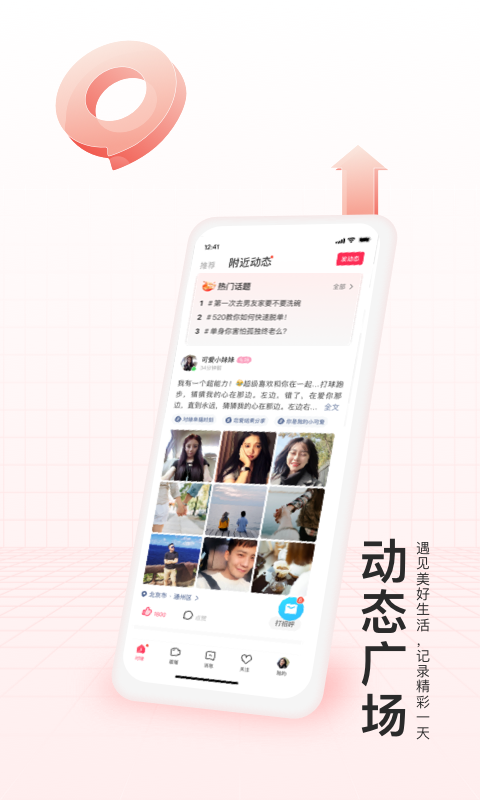 对缘 1