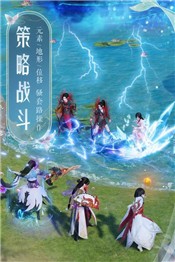 梦幻新诛仙无限资源版 截图3