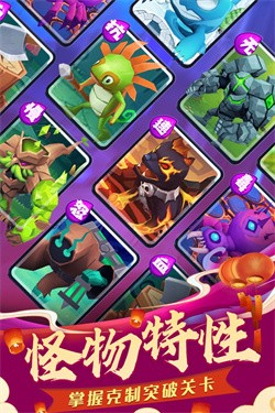 塔塔王国 截图2