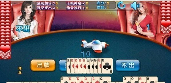 东川扑克三拿一单机游戏 截图1