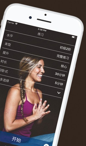 Down Dog下犬瑜伽 截图4