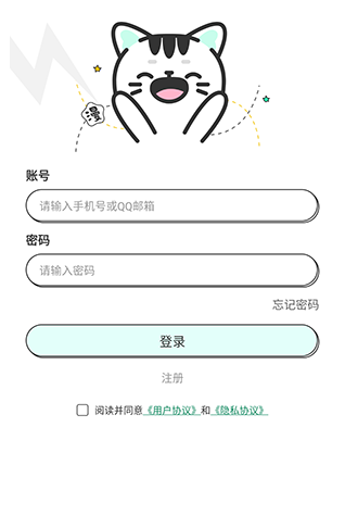 青漫漫画免费版 截图5