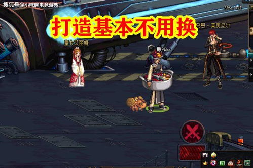 DNF100级角色转职全攻略：轻松更换你的职业！ 1