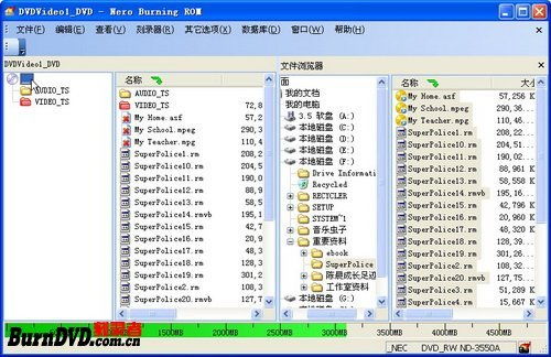 打造全能DVD：用Nero Burning Rom刻录视频与数据双效光盘 2