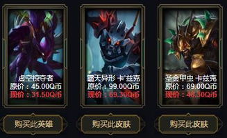 LOL揭秘：跳跳忍者的神秘属性大起底 3