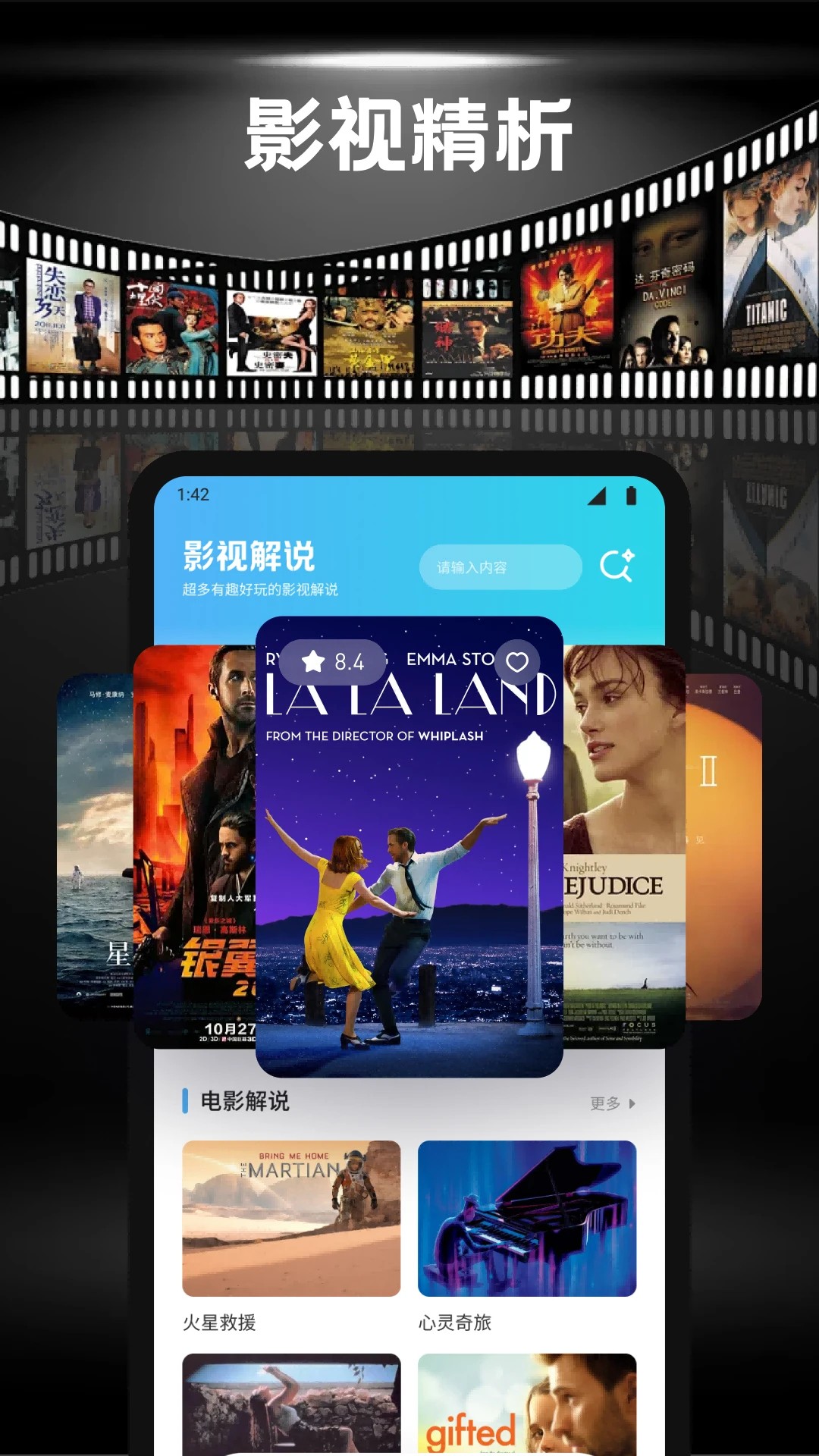 佩奇影视app最新免费版 截图3