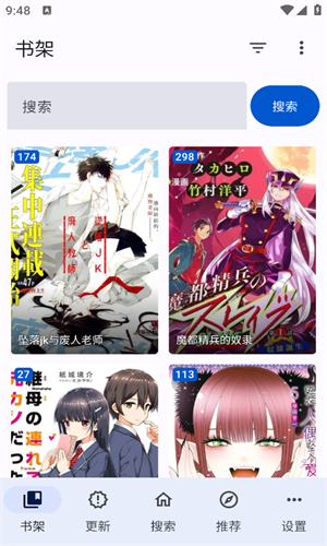 繁花漫画无广告版 1