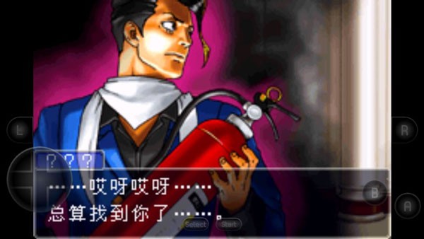 逆转裁判2正版 1