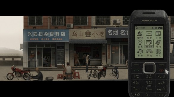 乌合之众手游 截图4