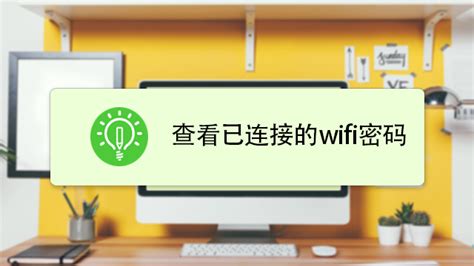 如何有效记忆单词'wireless'的含义与拼写？ 5