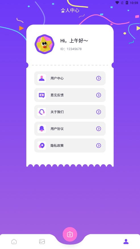 开贝修图app 截图2