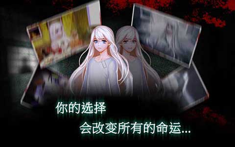 封闭病栋汉化版游戏 1