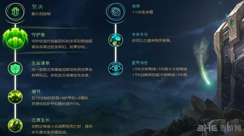英雄联盟LOL：新手符文配置指南——AP与AD符文详解 1