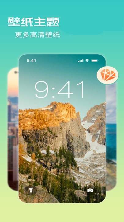 超高清主题动态壁纸APP 截图3