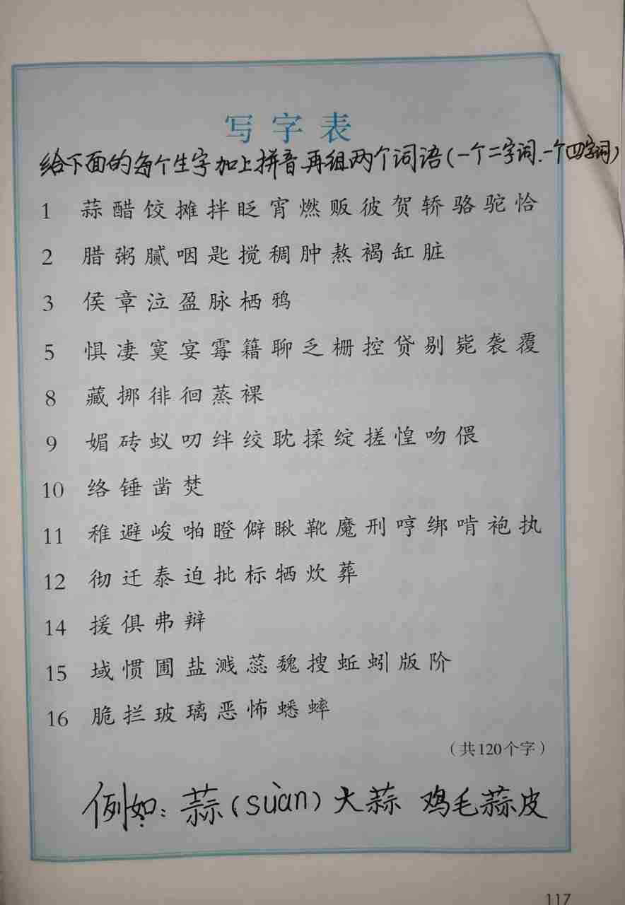 揭秘！'干'字竟然能组成这些意想不到的词汇，你知道吗？ 4