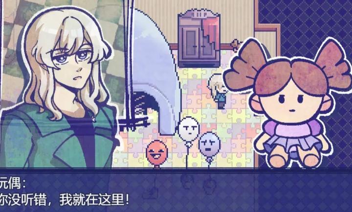 米斯特里克官方版 截图3