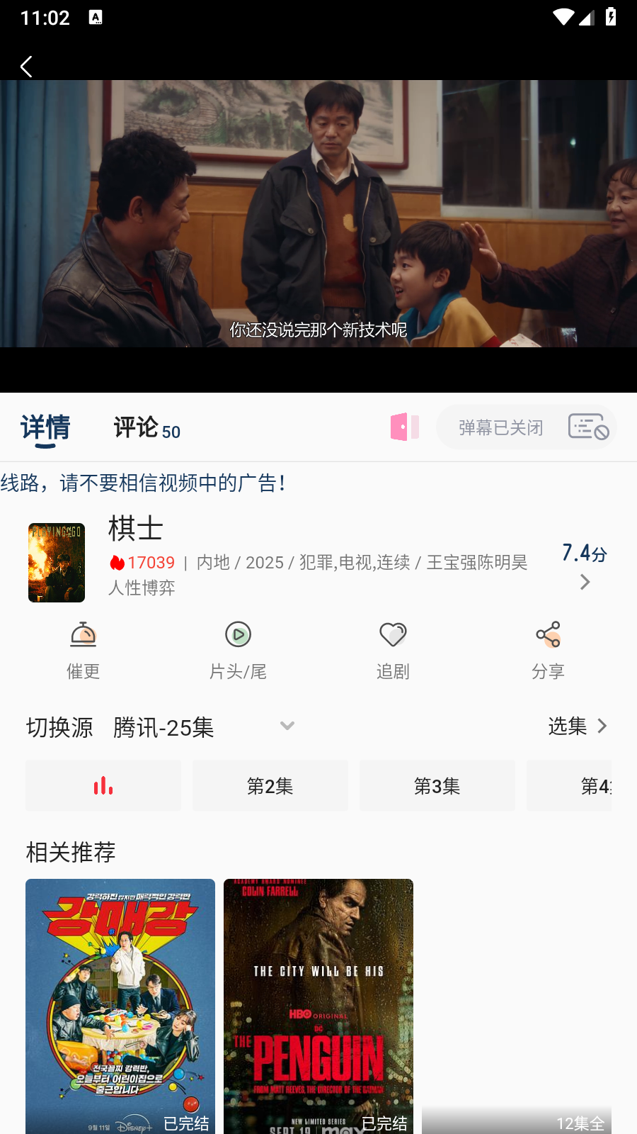 free影视自由版 1