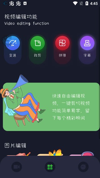 bandicam 截图2