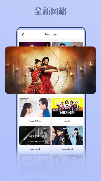 kinobaxlan 截图3