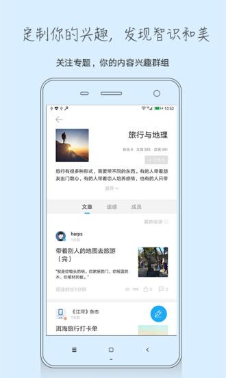中读 截图2