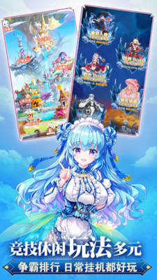 魔女小卡手游官网版 截图5