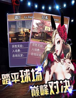 吉米灌篮游戏 截图3