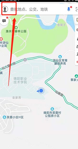 如何轻松下载高德地图离线包，随时随地导航无忧 1