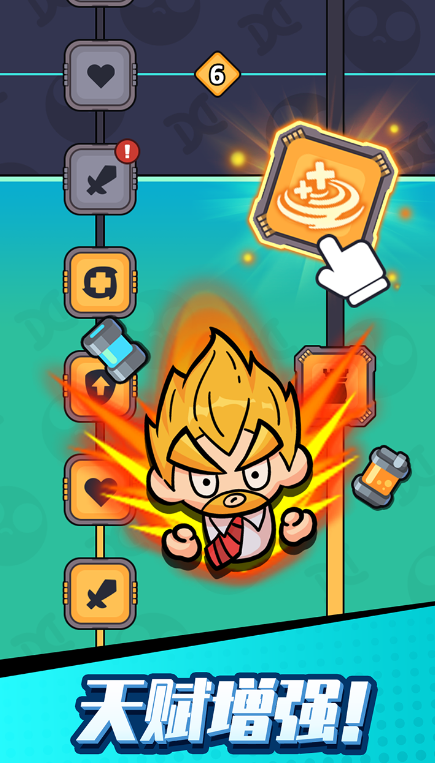 打爆丧尸城游戏正版 截图5