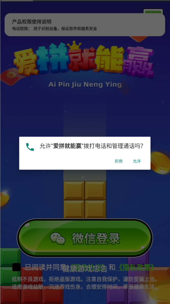 爱拼就能赢 1