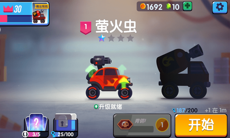 疯狂大轰炸 截图4