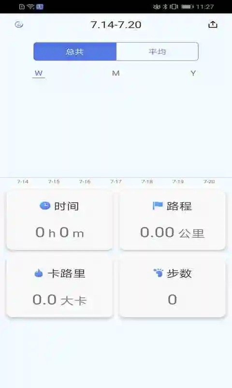 gtwatch 截图2