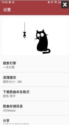 天天悦听app 1
