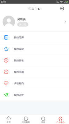 全民挣钱 1