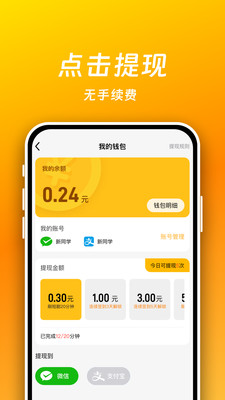 短剧喵 截图1
