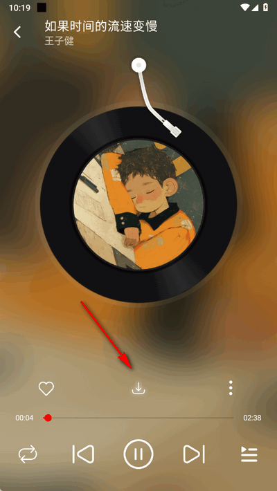 悦动音乐播放器 截图4