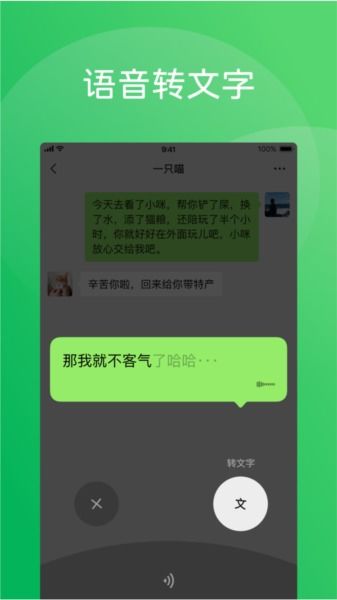 3月1日微信转账功能可用性查询 3
