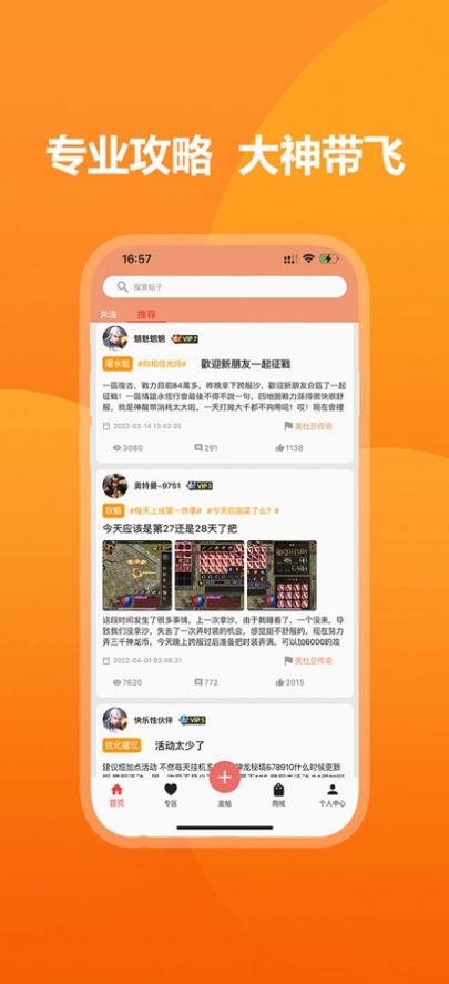 三九福利站 截图2