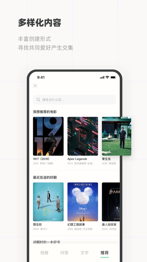 Slow 截图5