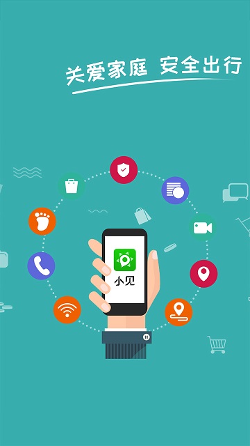 小见APP 1