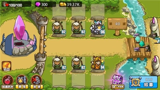 夏傲三国群英传2 1