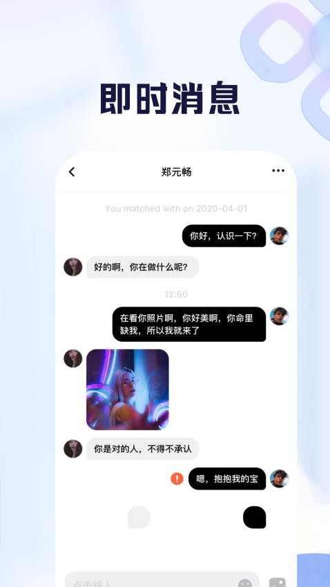 比耶app 1