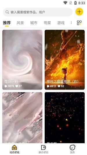 酷软壁纸2025最新版免费 1