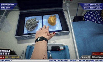 外科医生最新版 截图3