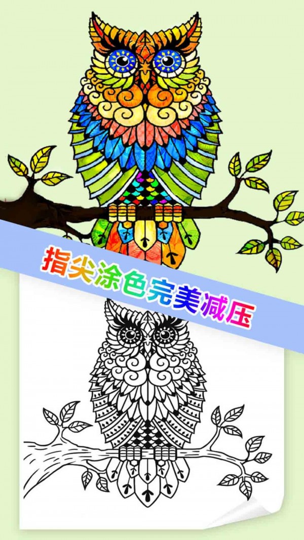 我想静静 截图3