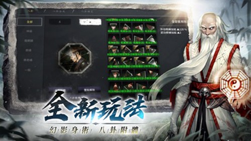 天上碑M 截图4