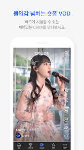 艾菲卡tv(AfreecaTV)  截图2