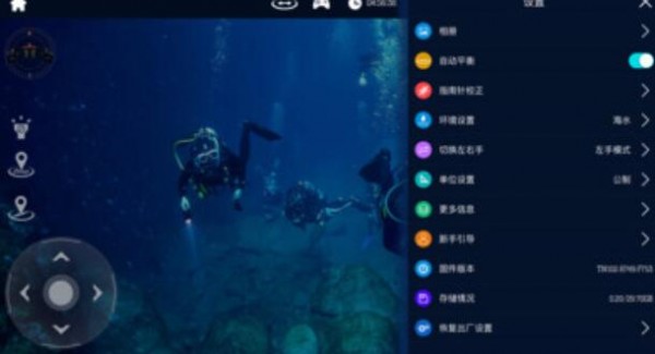Geneinno 截图2