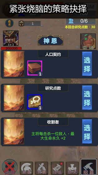 赛亚龙珠之齐天大棒 截图4