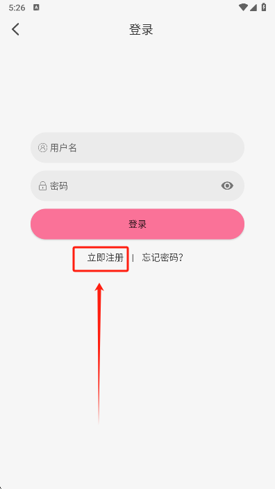 mifun安卓官网版 截图19
